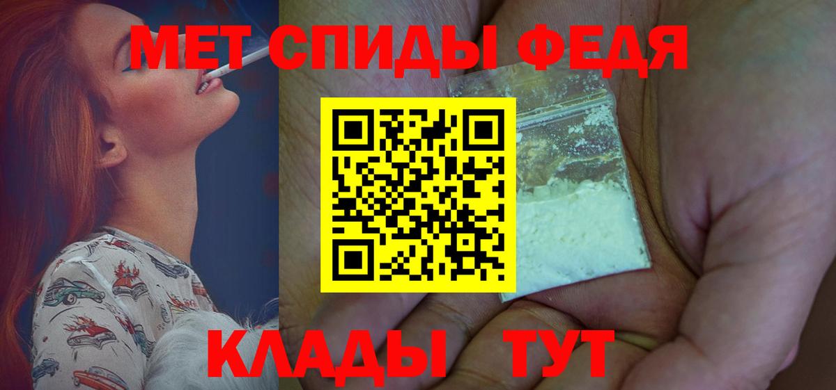 Дивногорск  АМФ  Amphetamine  Вход с VPN  АМФЕТАМИН Premium 
