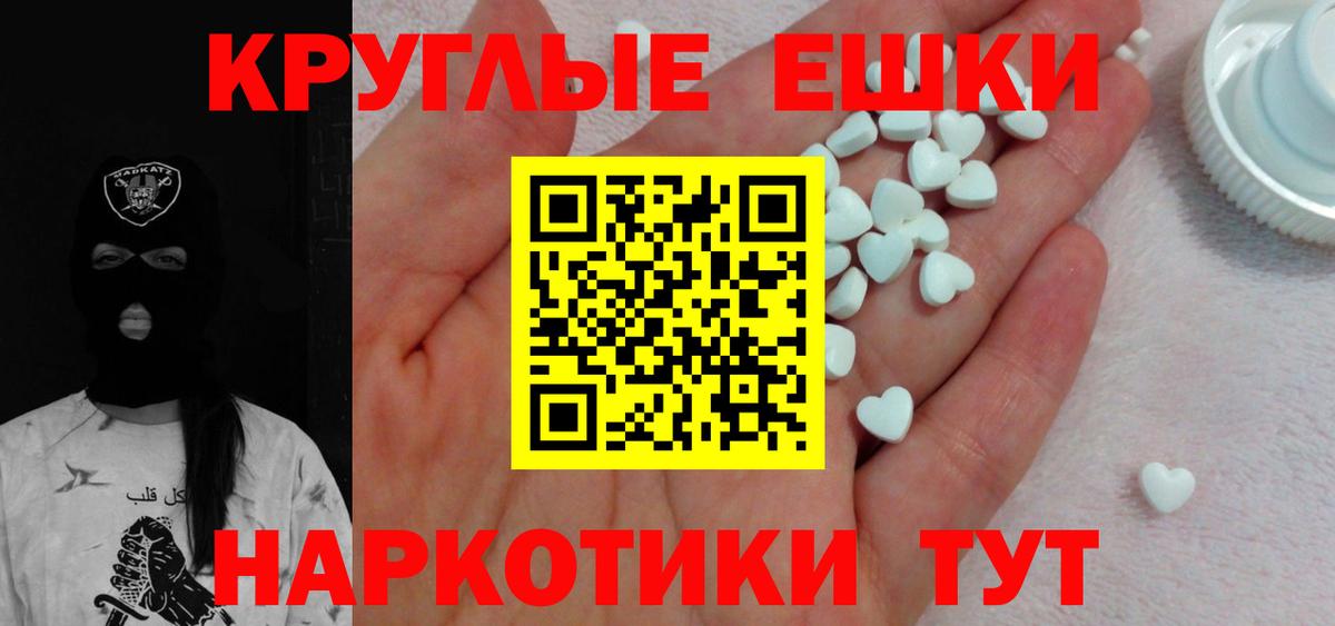 Экстази 300 mg  ЭКСТАЗИ  Дивногорск  Вход с VPN  Ecstasy Philipp Plein 