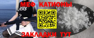 MESCALINE Баксан