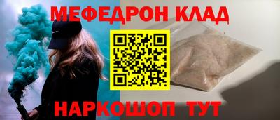 MESCALINE Баксан