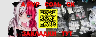 круглые Аша