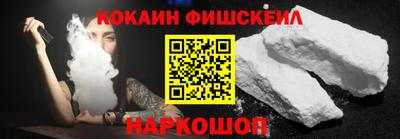 круглые Аша