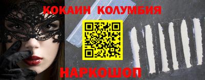 круглые Аша