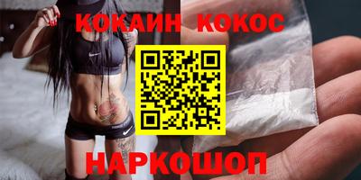 круглые Аша