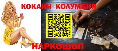 кокаин VHQ Ачхой-Мартан