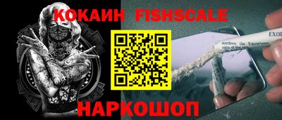 круглые Аша