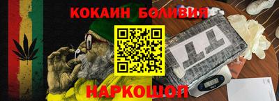 кокаин VHQ Ачхой-Мартан