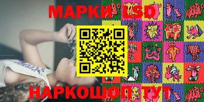 круглые Аша