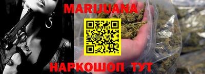 круглые Аша
