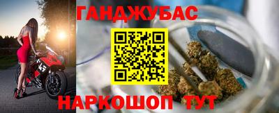 круглые Аша