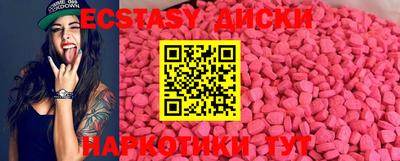 MESCALINE Баксан