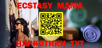 MESCALINE Баксан