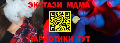 круглые Аша