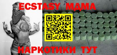 кокаин VHQ Ачхой-Мартан