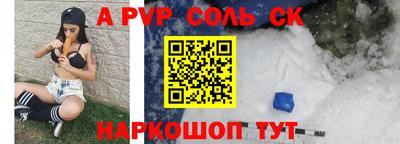 круглые Аша