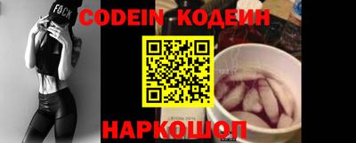 круглые Аша