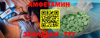 круглые Аша