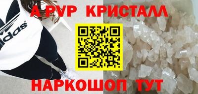 кокаин VHQ Ачхой-Мартан