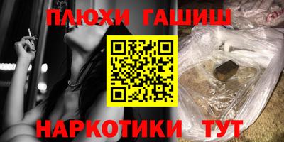кокаин VHQ Ачхой-Мартан