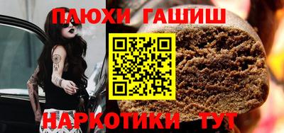 круглые Аша
