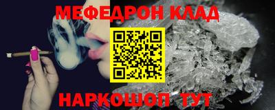 MESCALINE Баксан