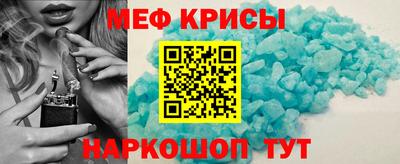 MESCALINE Баксан