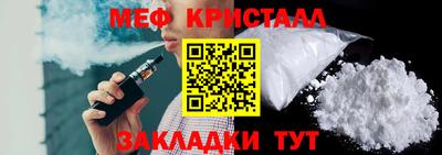 круглые Аша