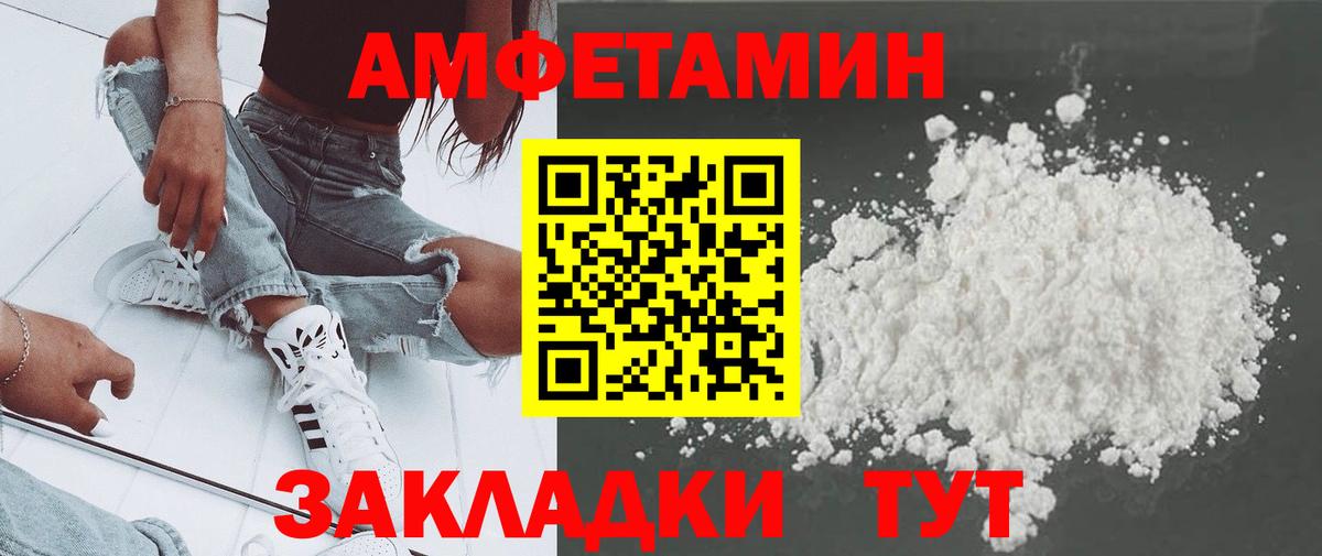 Дивногорск  Первитин винт  Вход с VPN  Первитин винт 