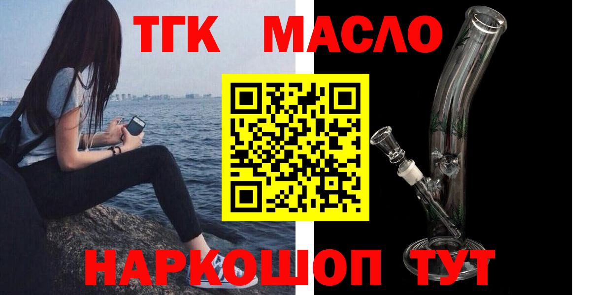 Меф кристаллы  Дивногорск  Alpha-PVP СОЛЬ кристаллы  Вход с VPN  Кокаин  Гашиш 