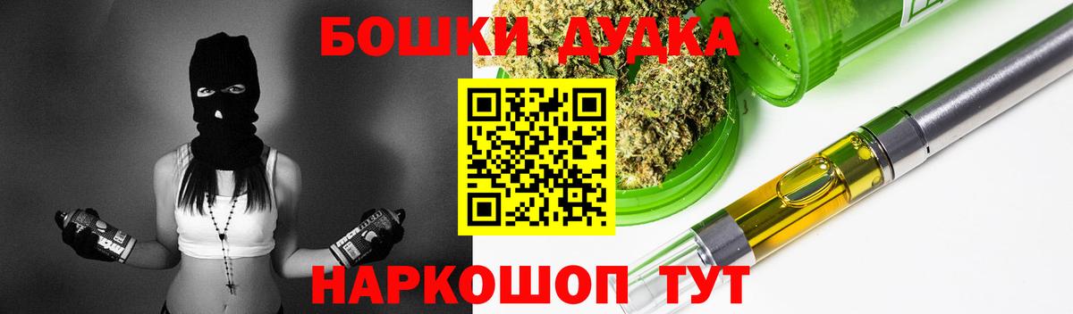 Канабис тримм Дивногорск
