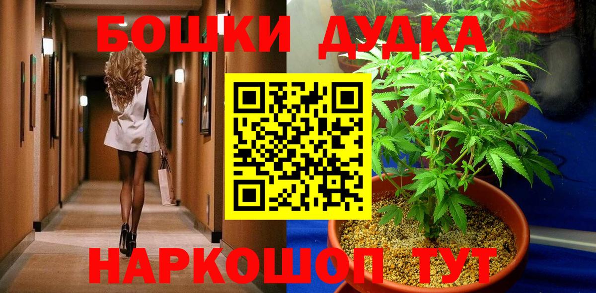 Каннабис гибрид  Конопля Bruce Banner  Канабис семена  Дивногорск  Вход с VPN  Бошки марихуана AK-47 